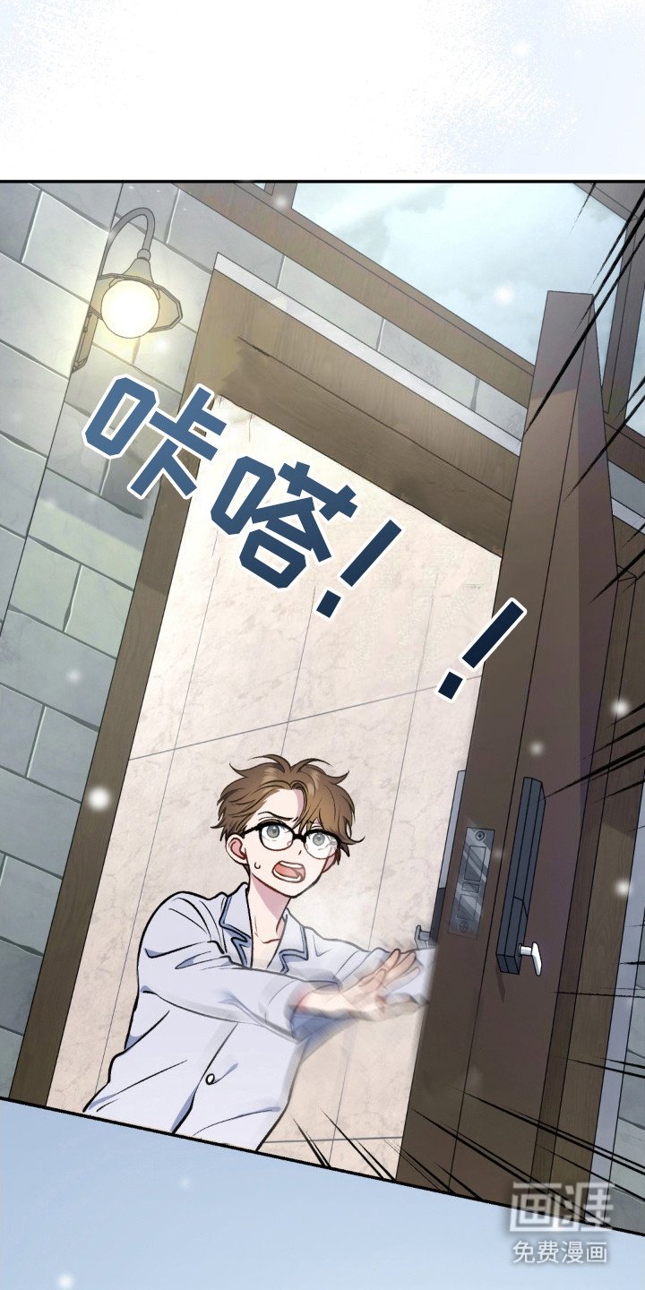 第3章：穿越