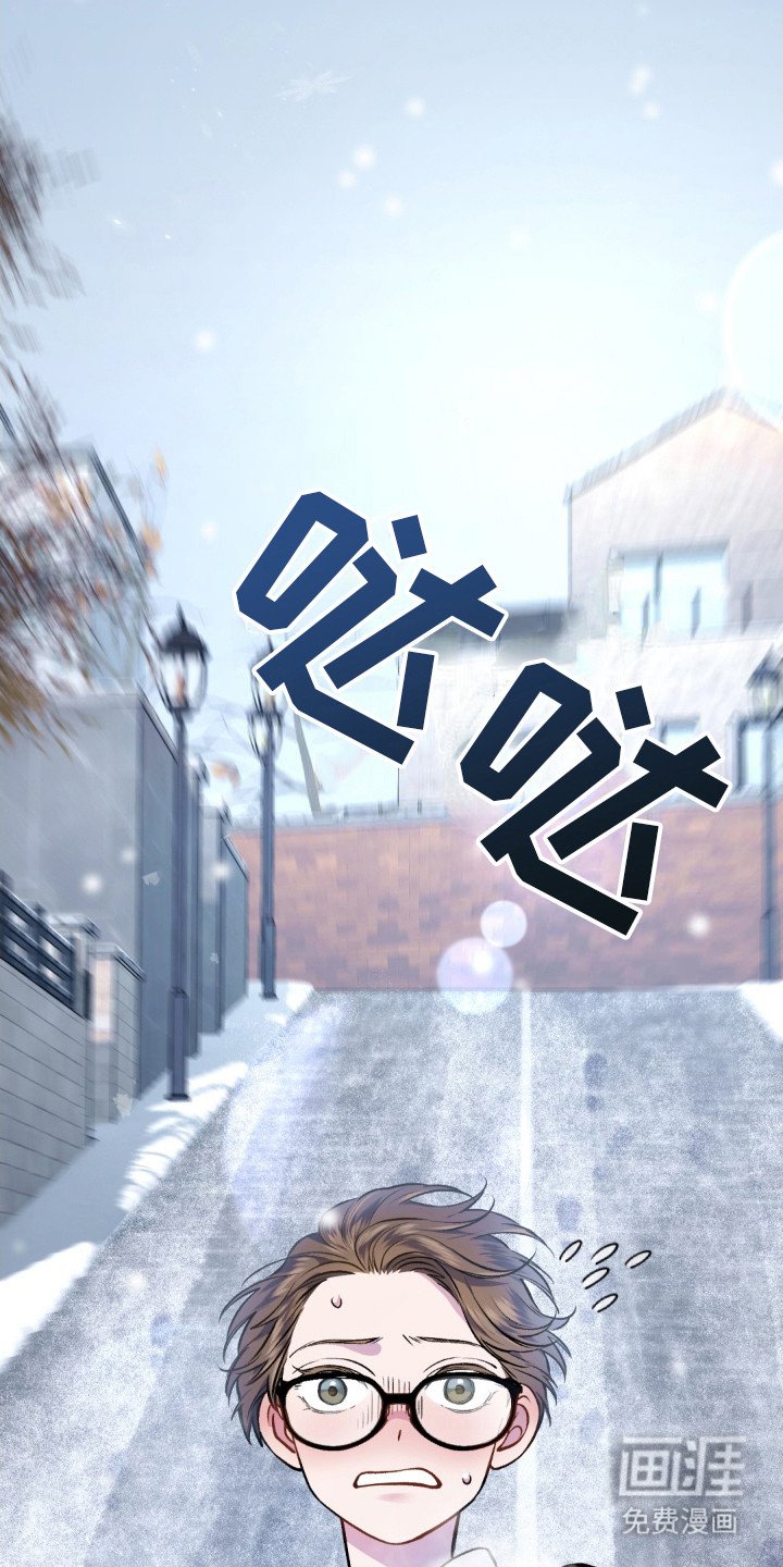 第3章：穿越