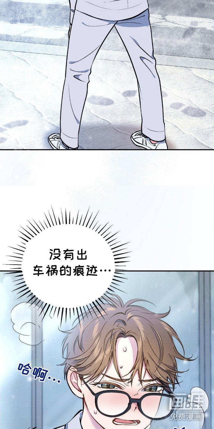 第3章：穿越