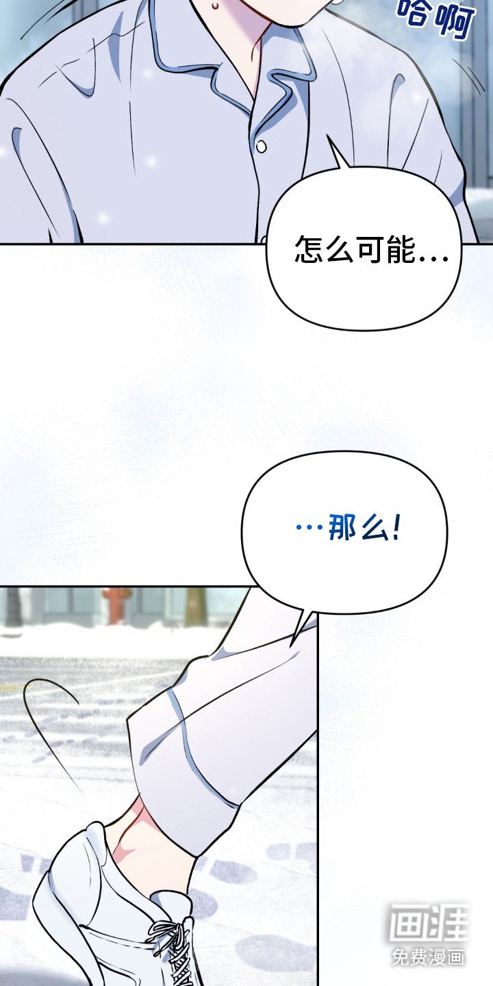 第3章：穿越