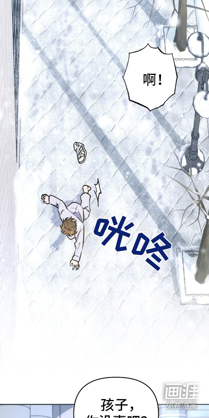 第3章：穿越
