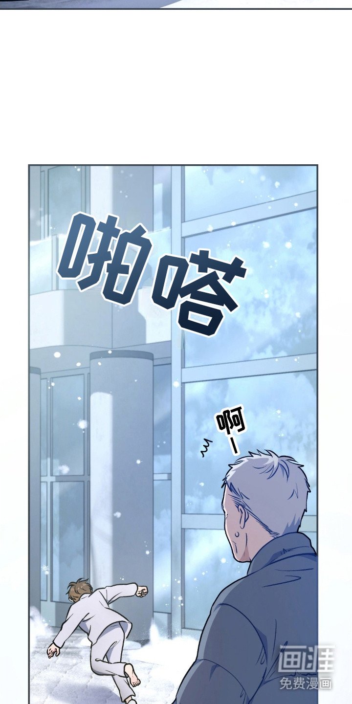 第3章：穿越