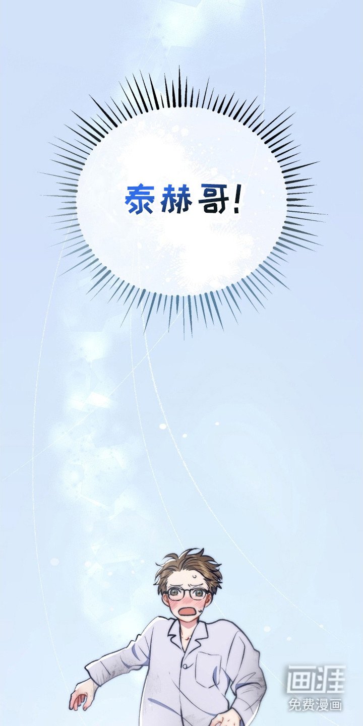 第3章：穿越