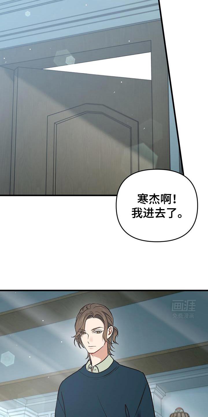 第30章：真的很烦人