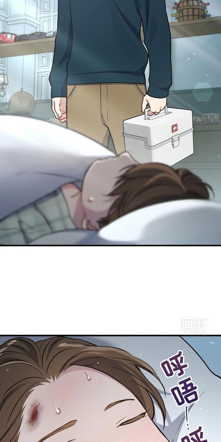 第30章：真的很烦人