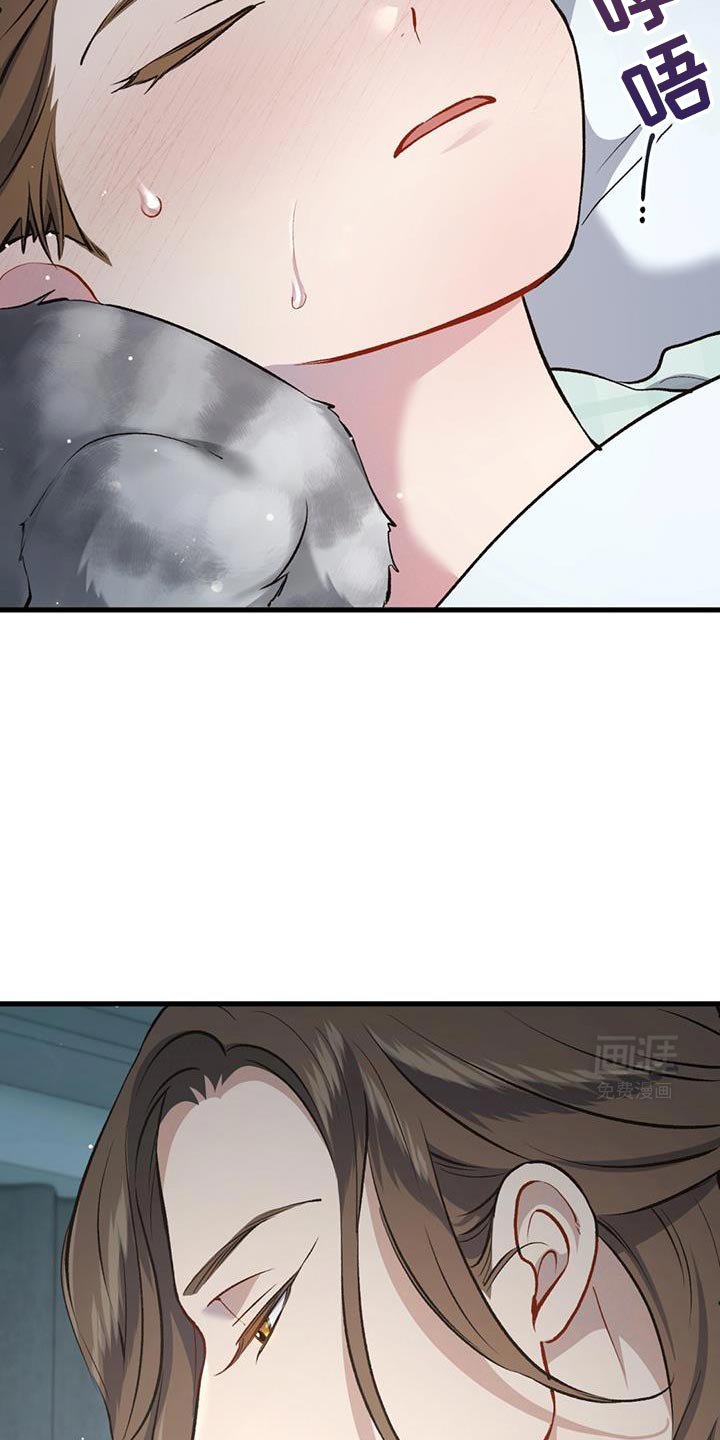 第30章：真的很烦人