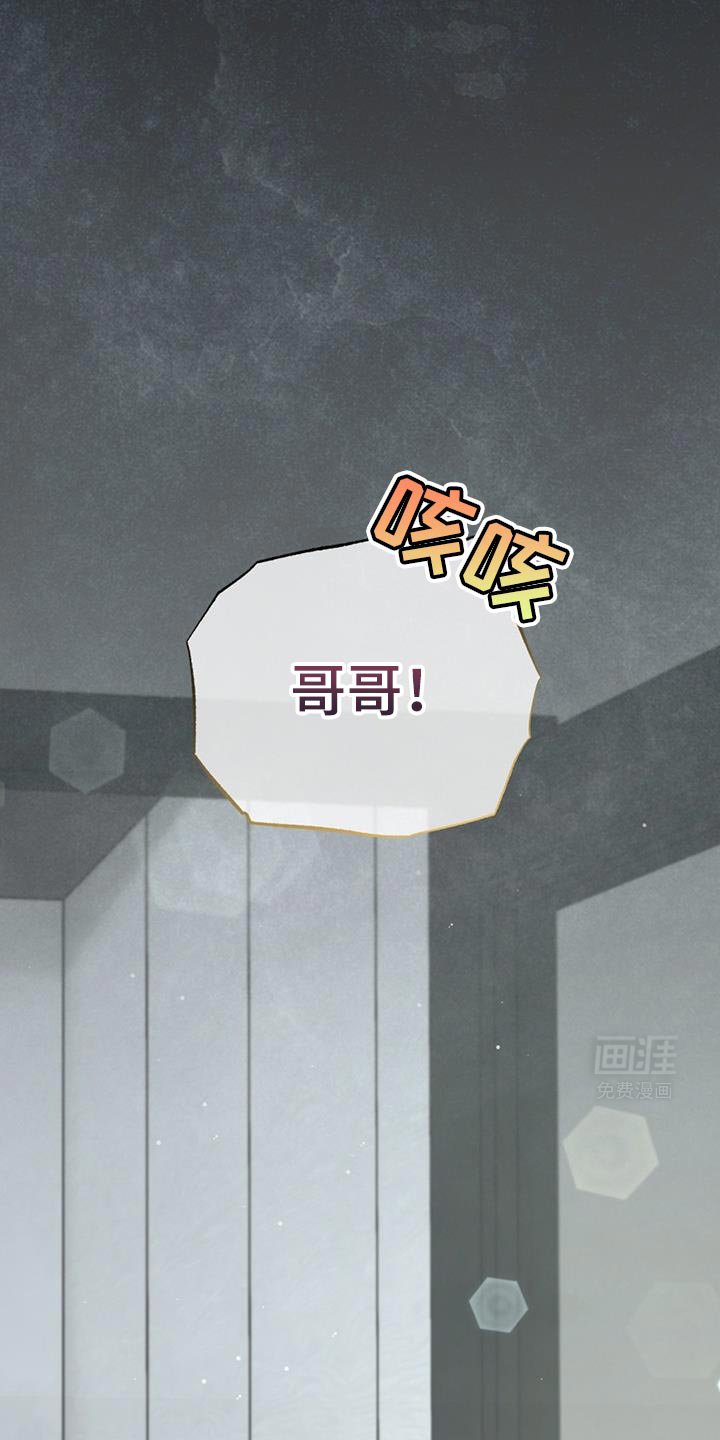 第30章：真的很烦人