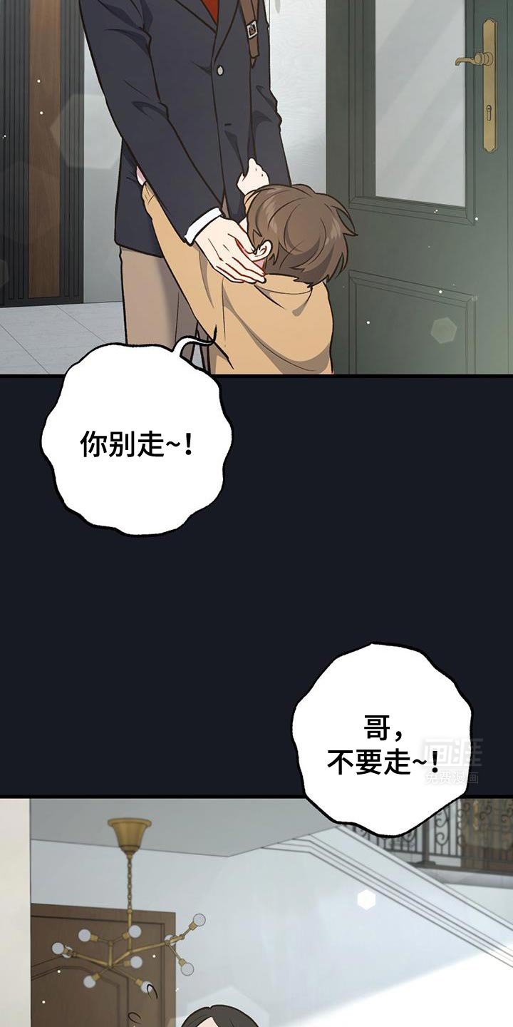 第30章：真的很烦人