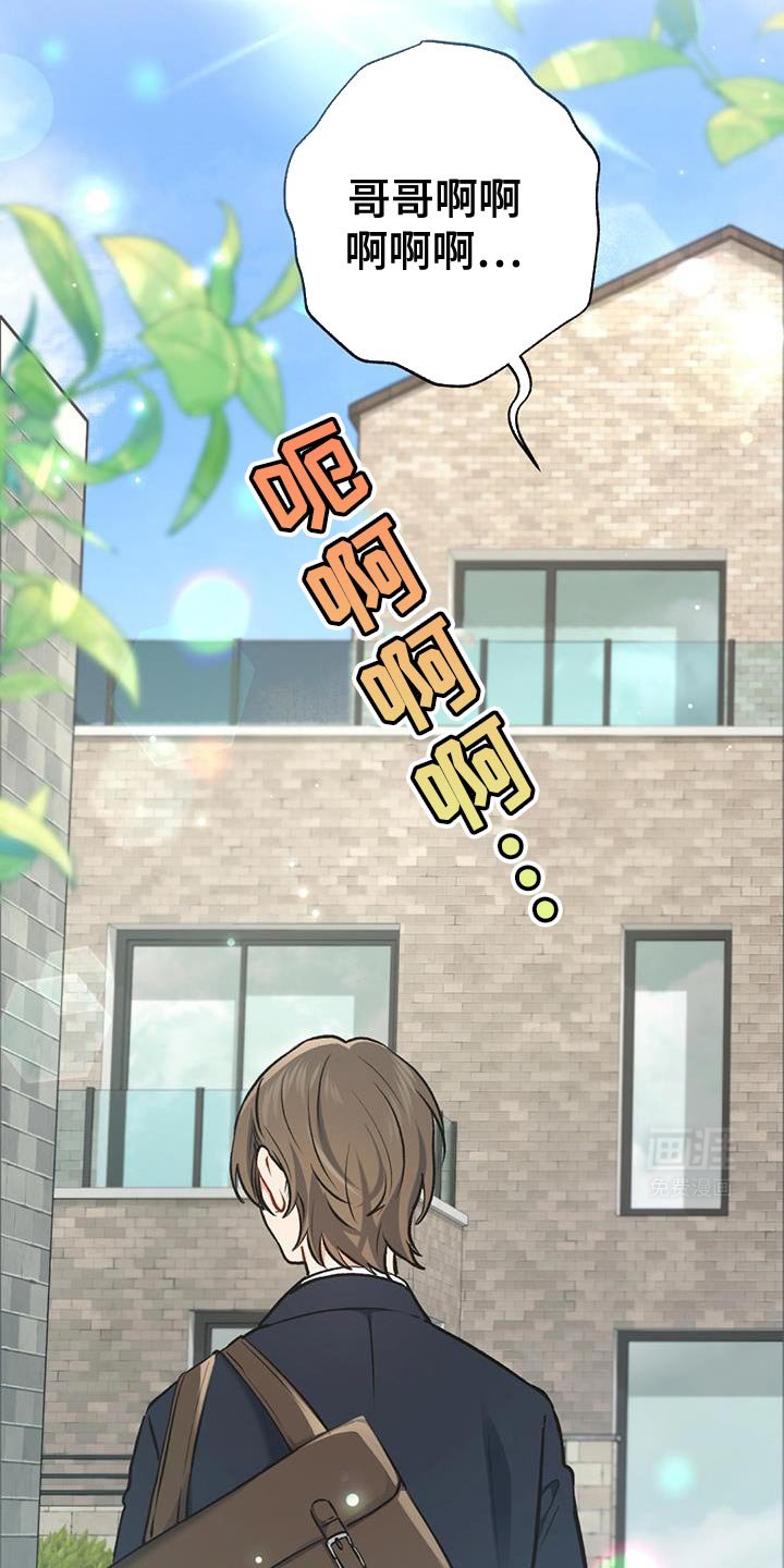 第30章：真的很烦人