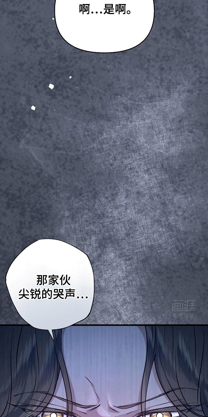 第30章：真的很烦人