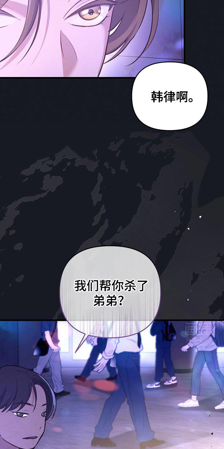 第31章：微笑