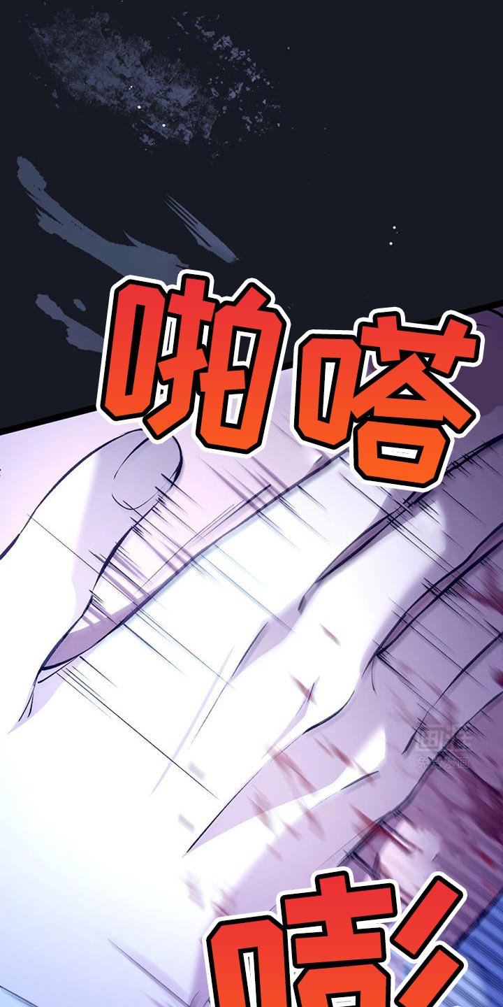 第31章：微笑