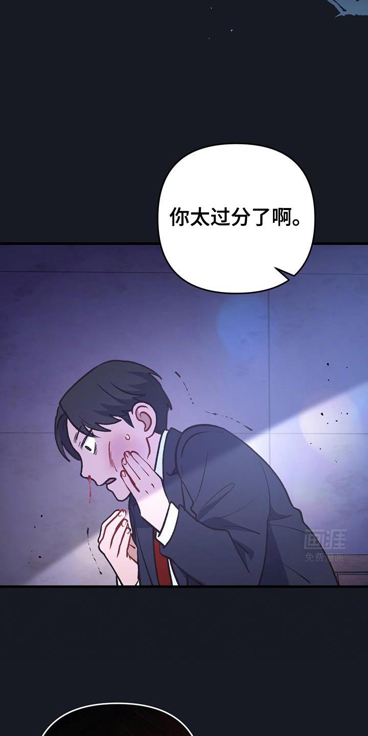 第31章：微笑
