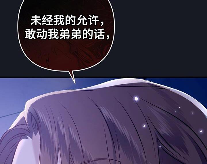 第31章：微笑