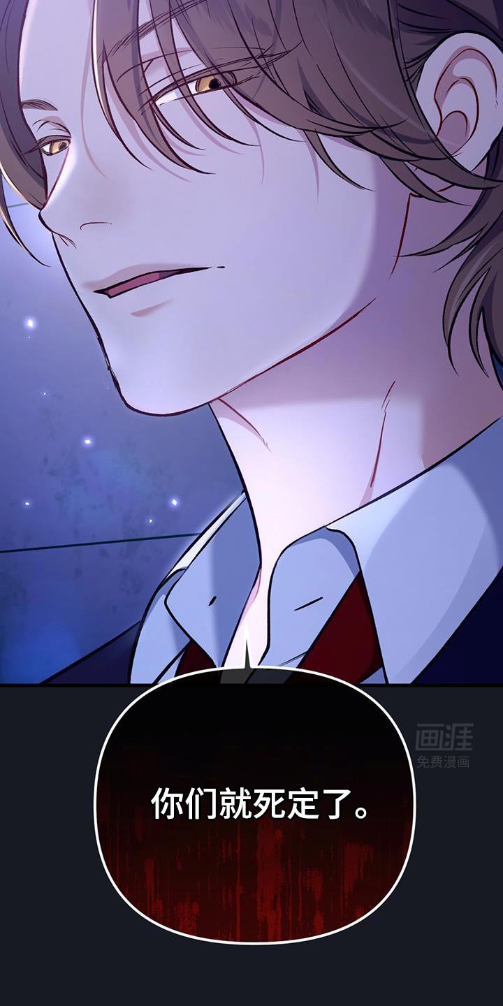 第31章：微笑
