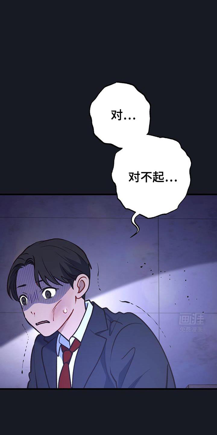 第31章：微笑