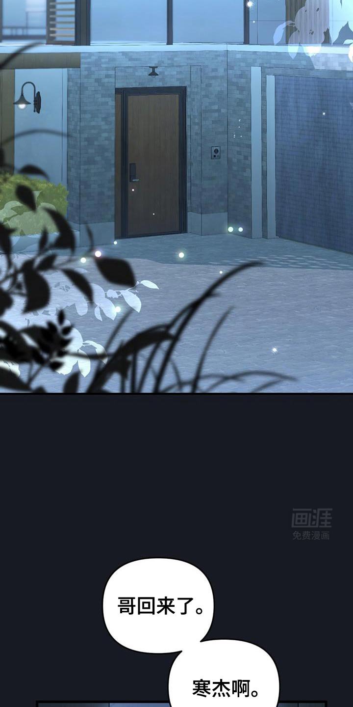 第31章：微笑