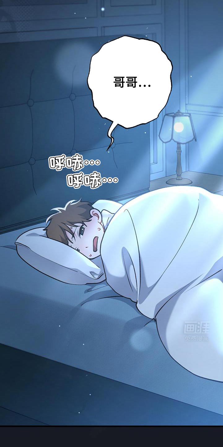 第31章：微笑
