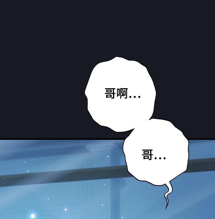 第31章：微笑