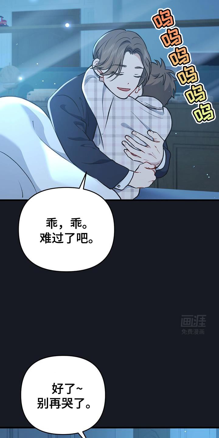 第31章：微笑