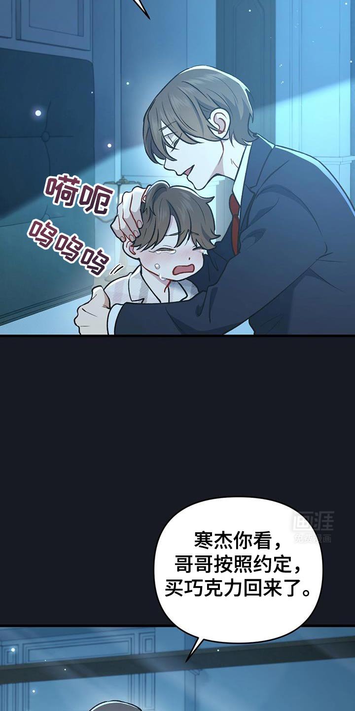 第31章：微笑