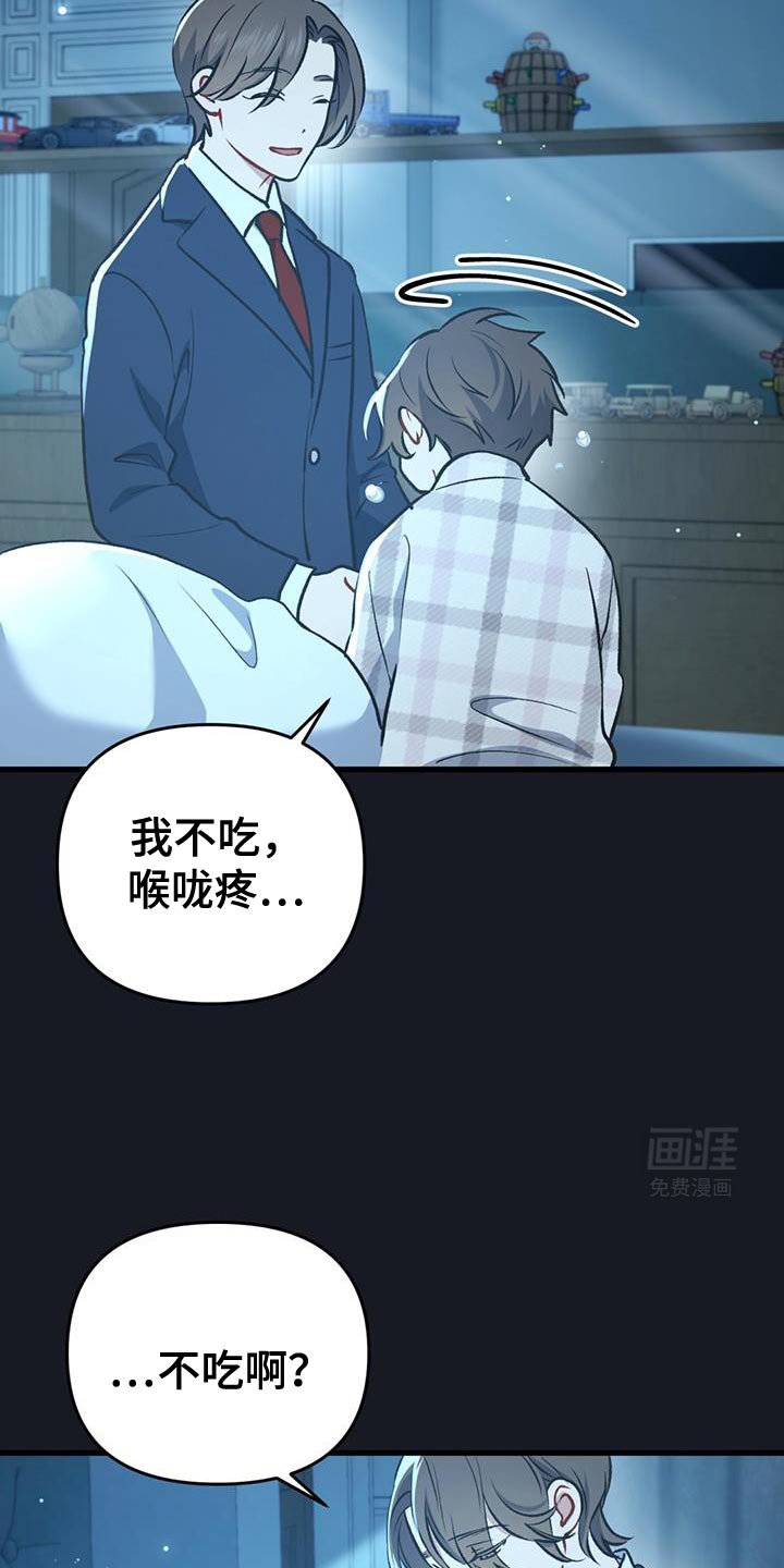 第31章：微笑