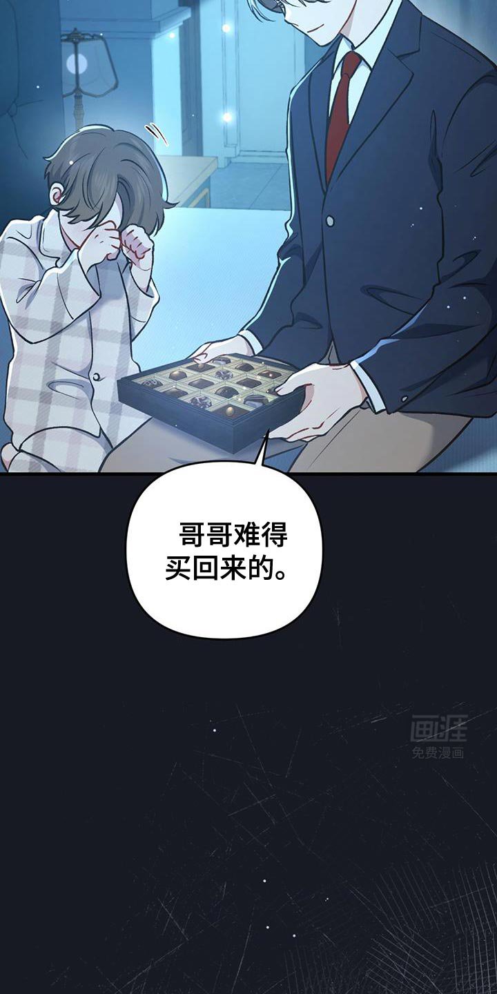 第31章：微笑