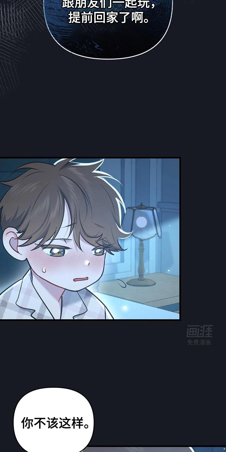 第31章：微笑