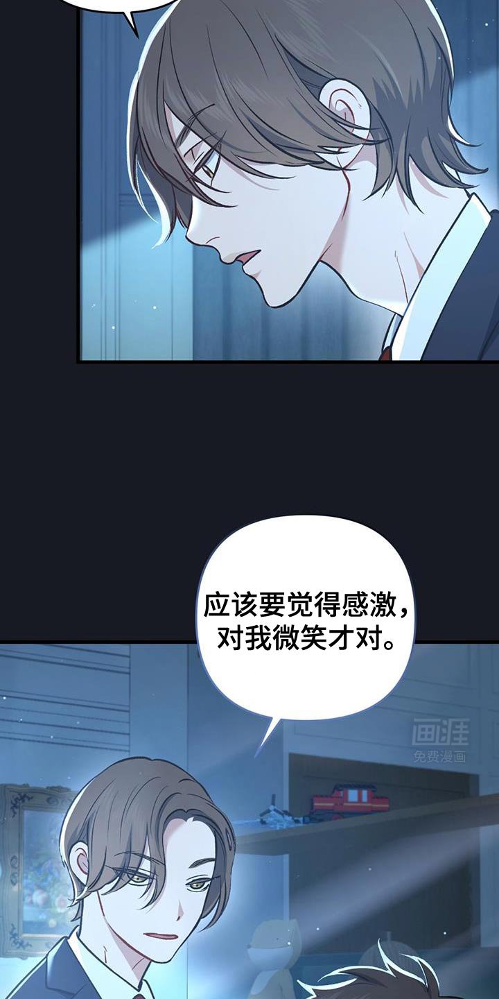 第31章：微笑