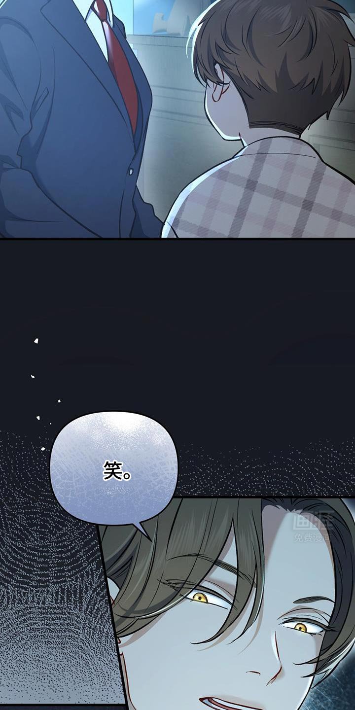 第31章：微笑