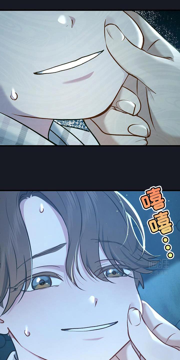 第31章：微笑