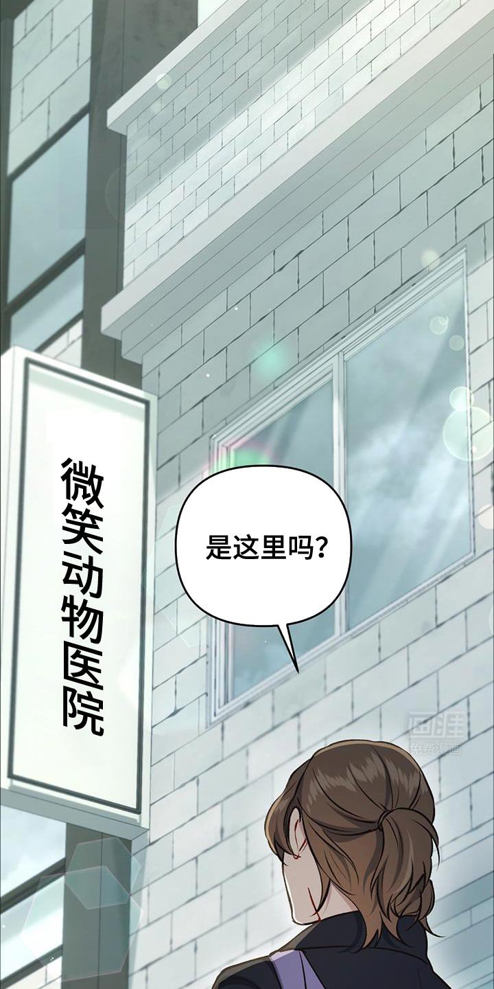 第32章：哥哥
