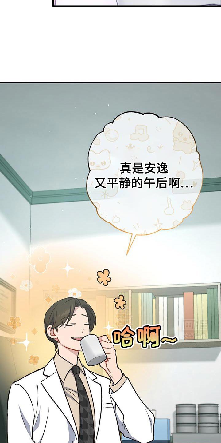第32章：哥哥