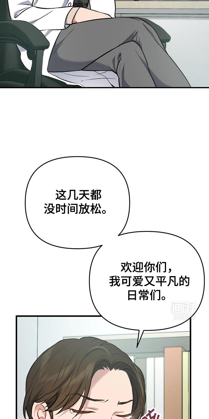第32章：哥哥