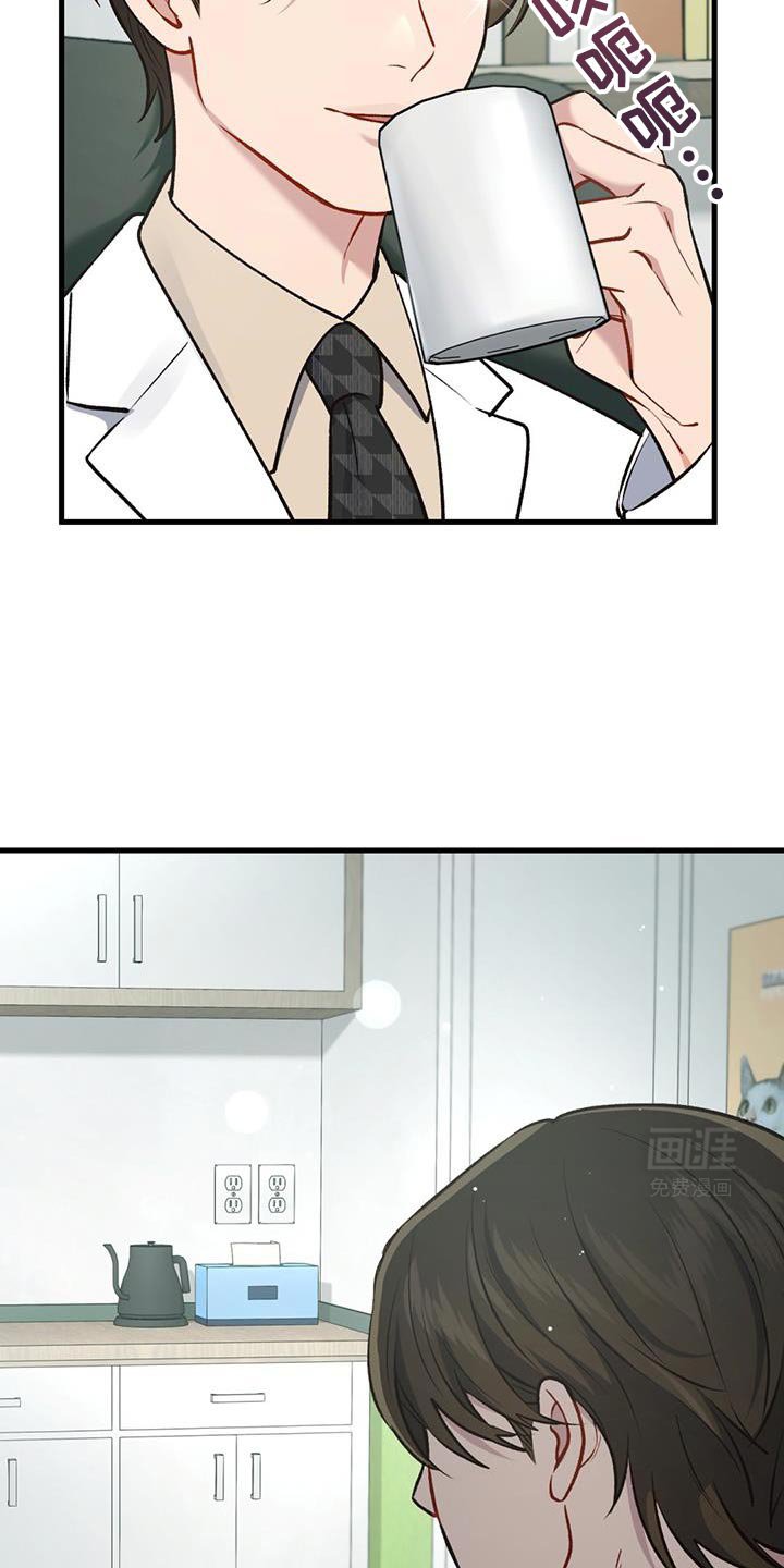 第32章：哥哥