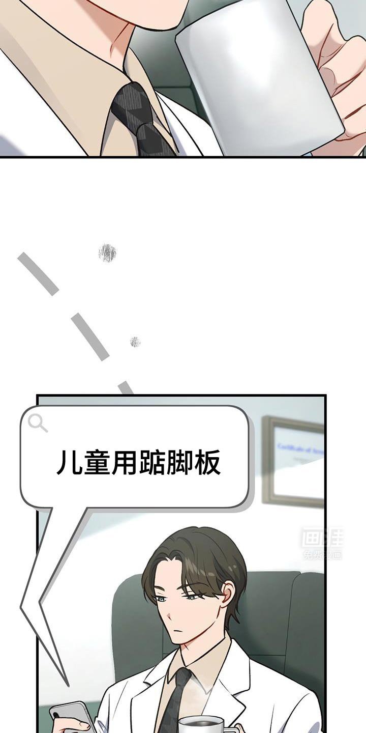 第32章：哥哥
