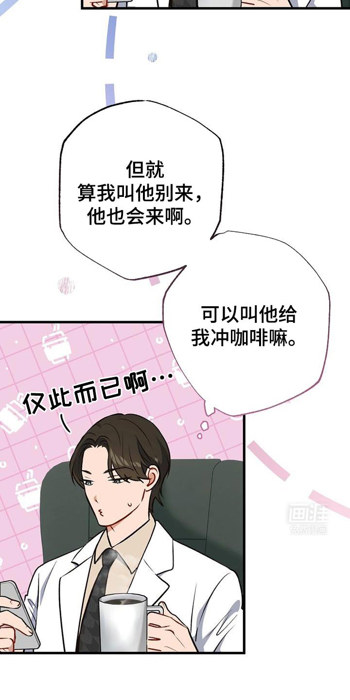 第32章：哥哥
