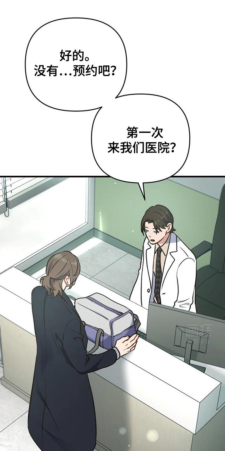 第32章：哥哥