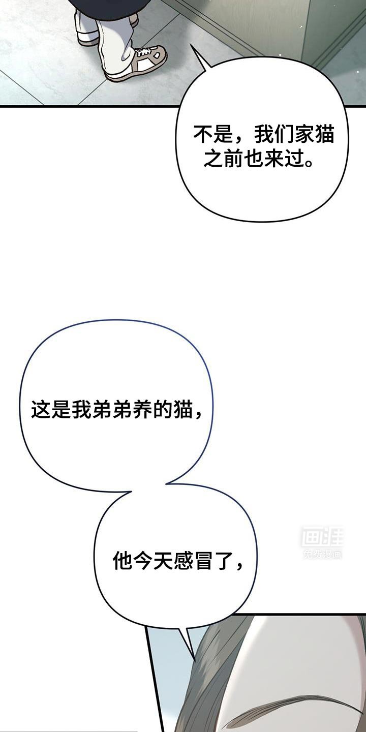 第32章：哥哥