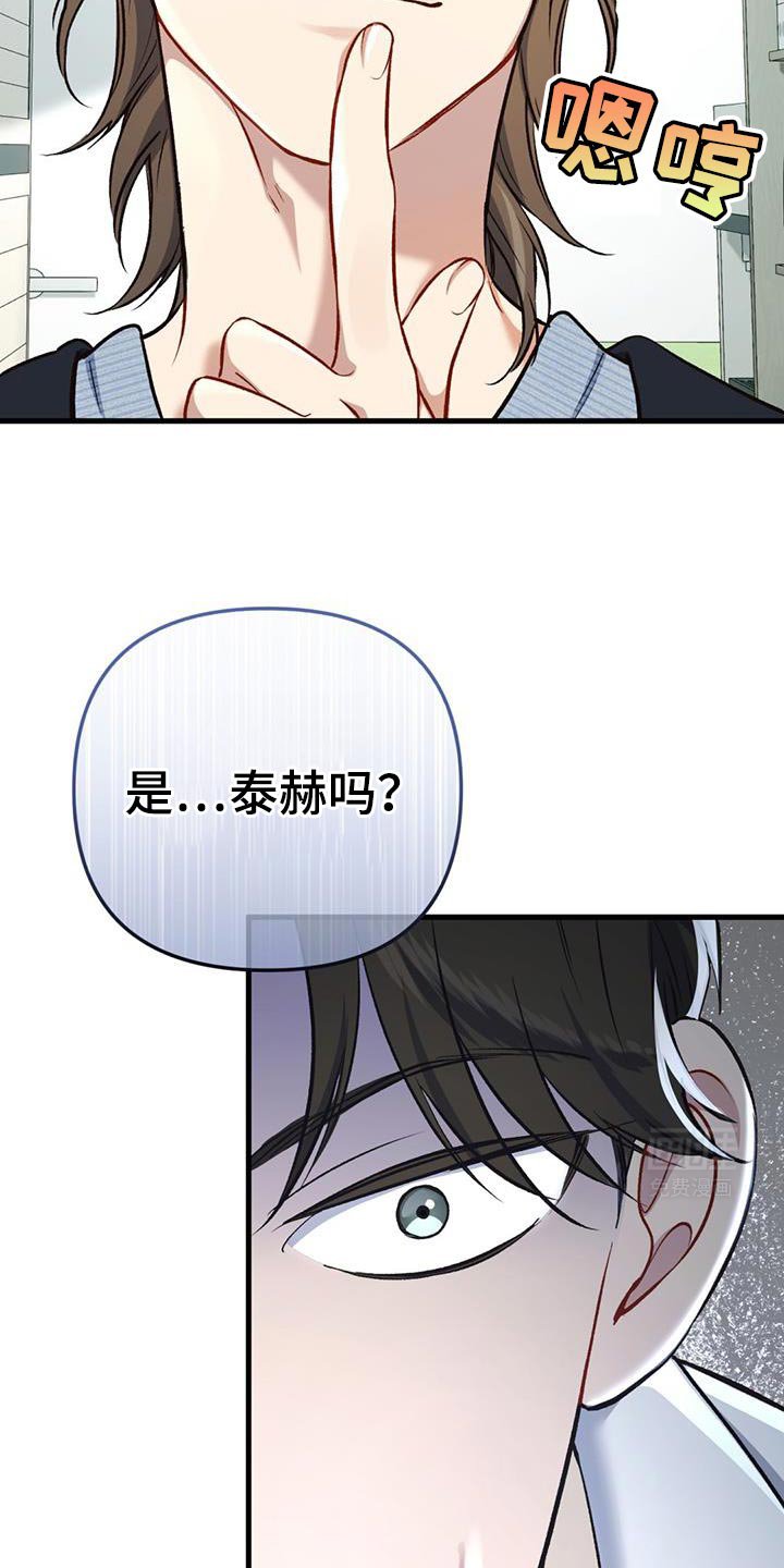 第32章：哥哥