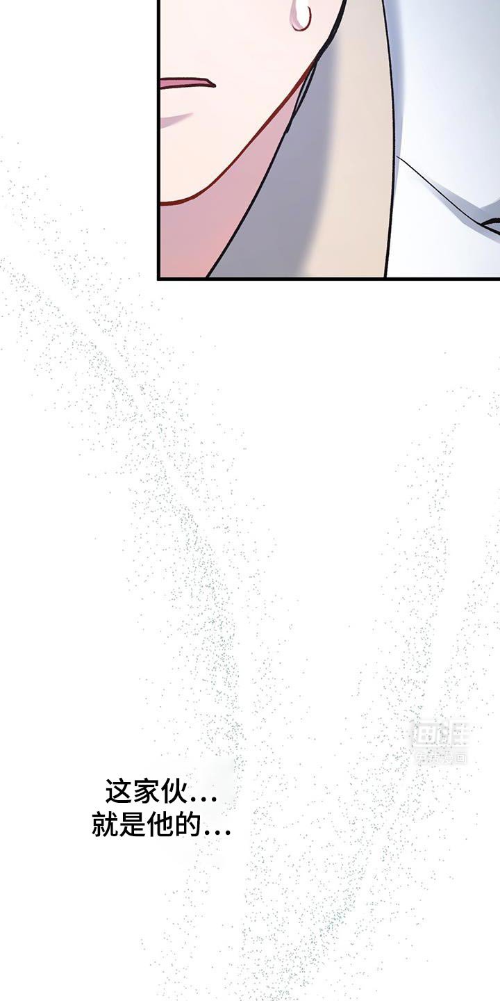第32章：哥哥