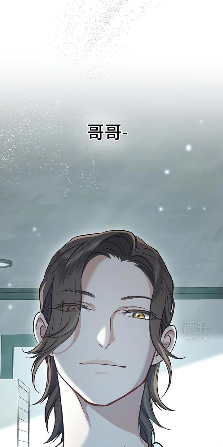 第32章：哥哥