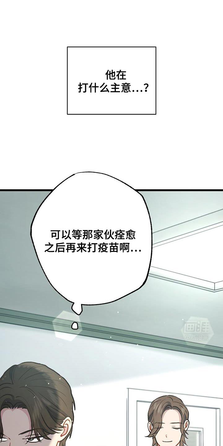 第33章：你在发光