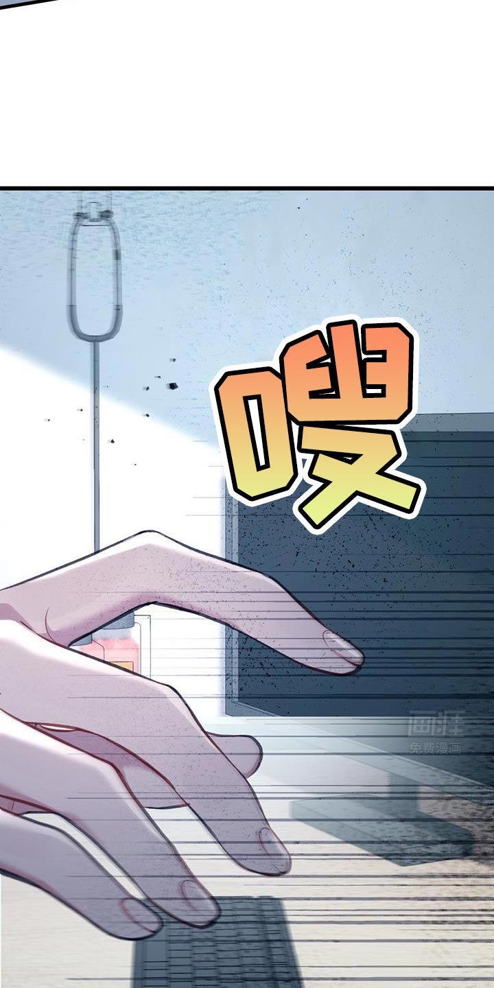 第33章：你在发光