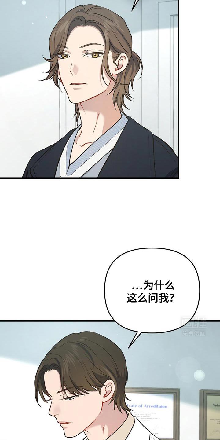 第33章：你在发光