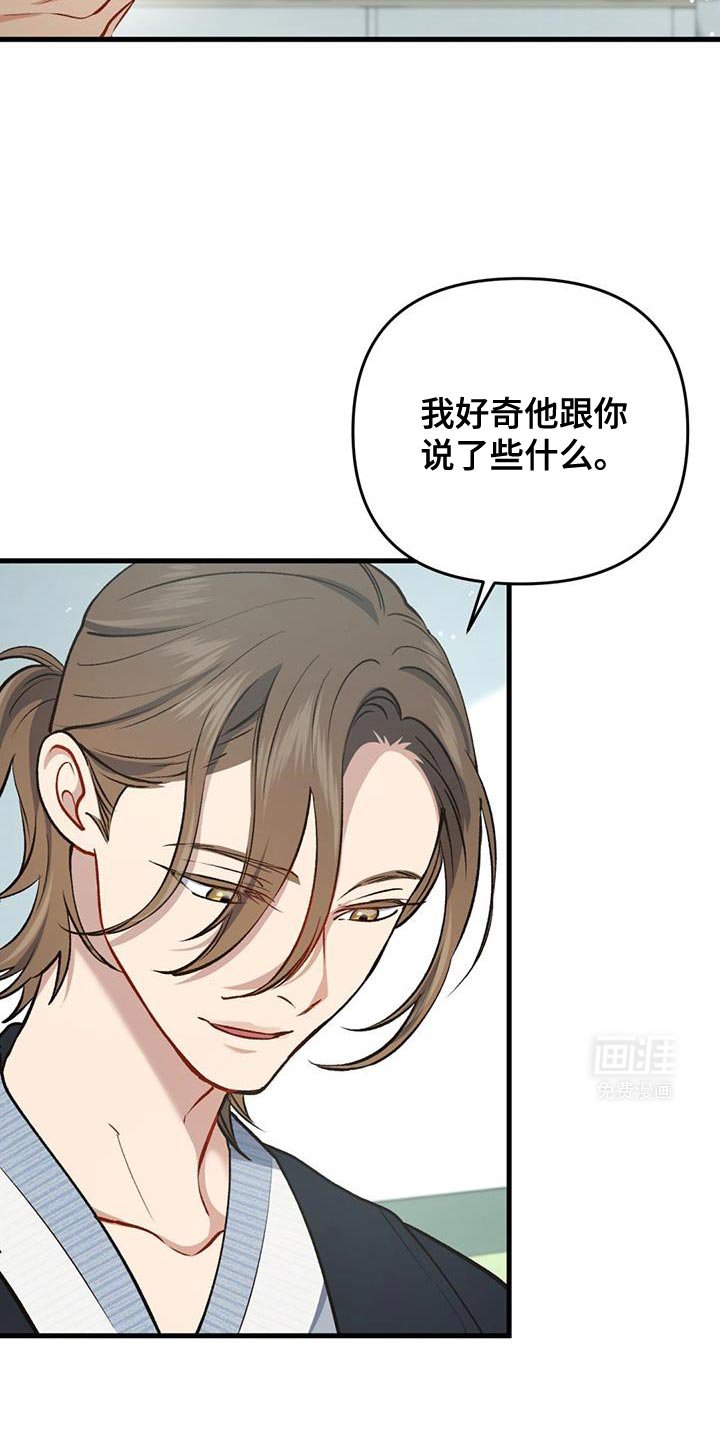 第33章：你在发光