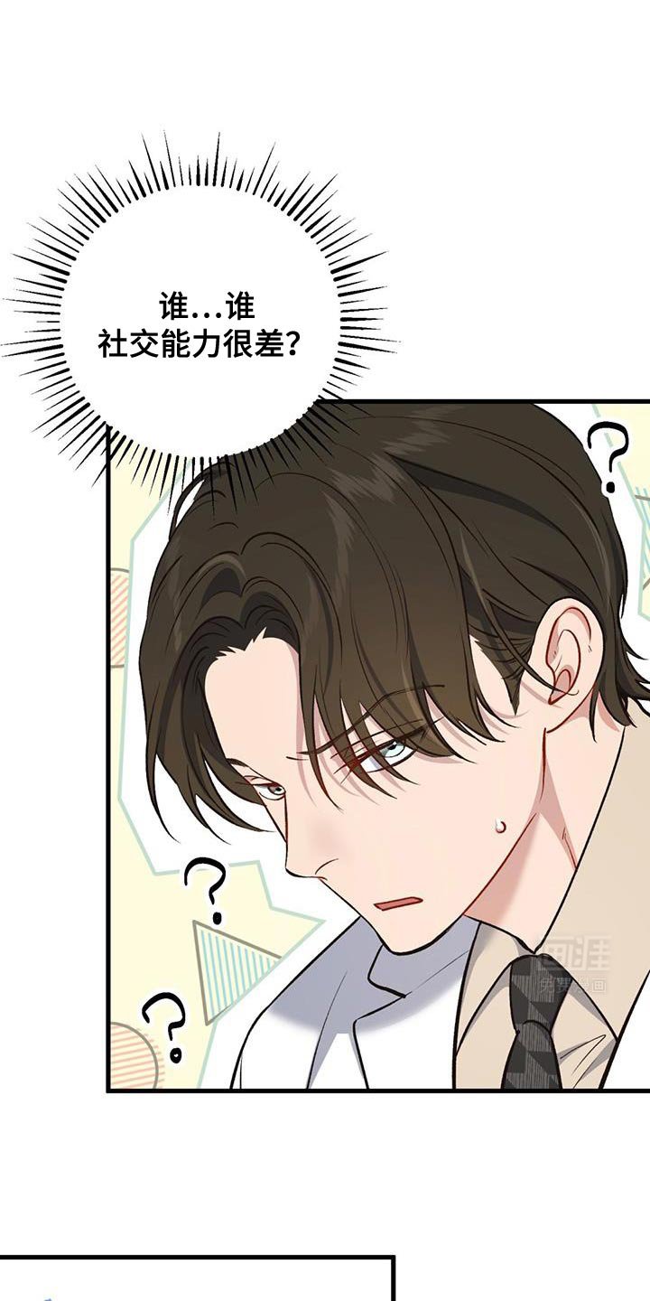 第33章：你在发光