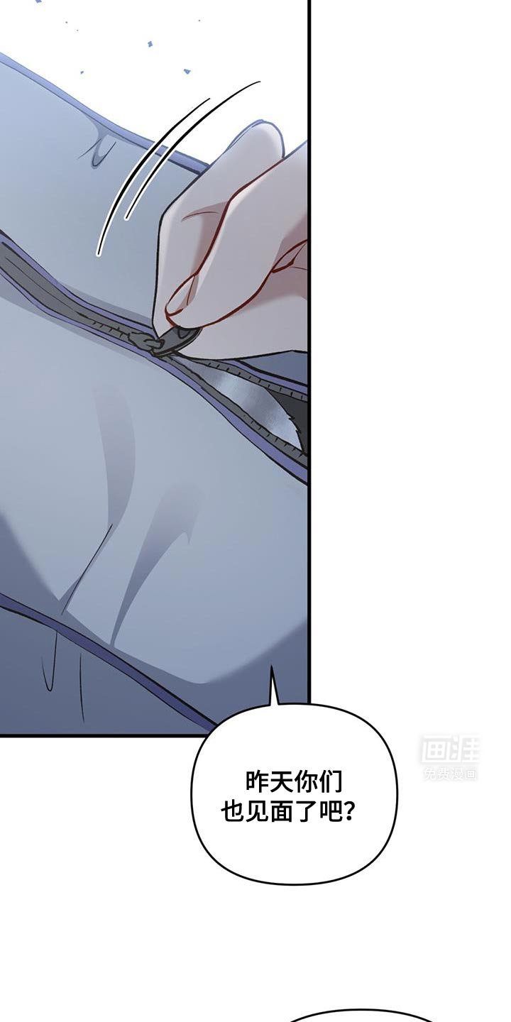 第33章：你在发光