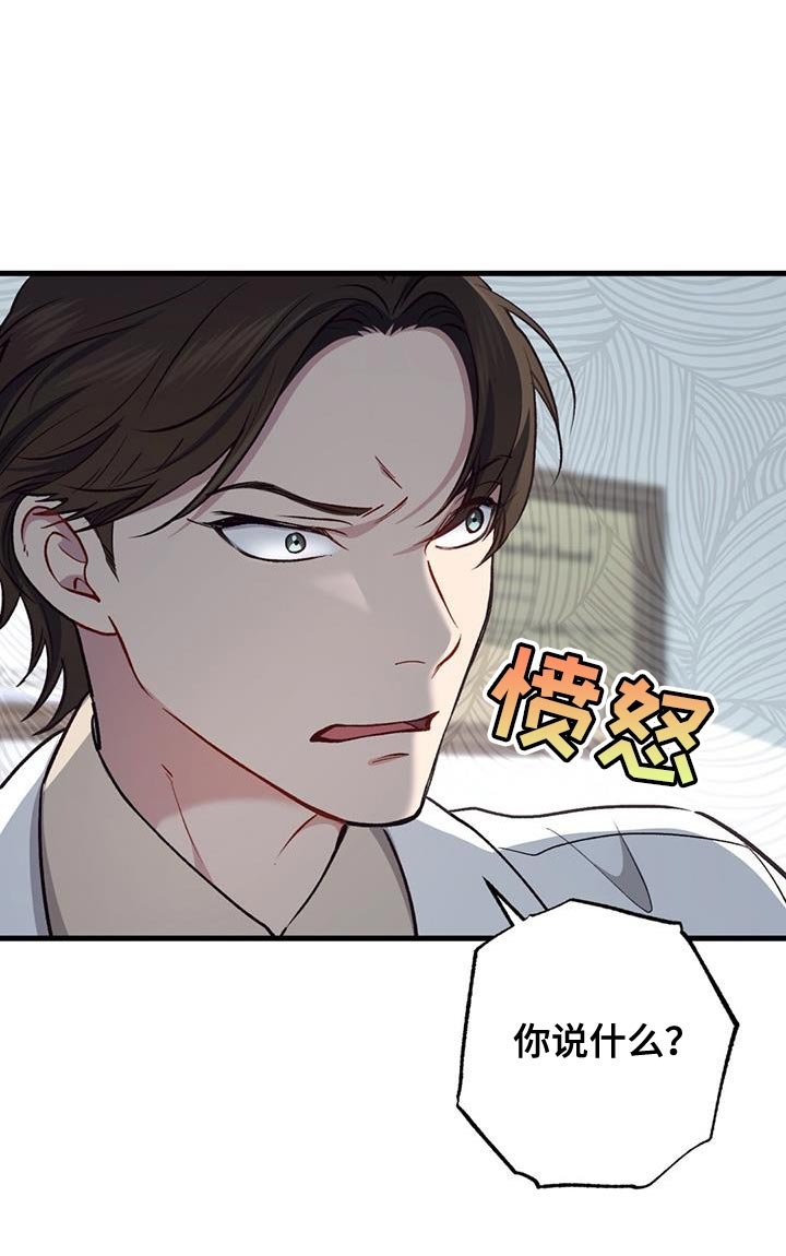 第33章：你在发光