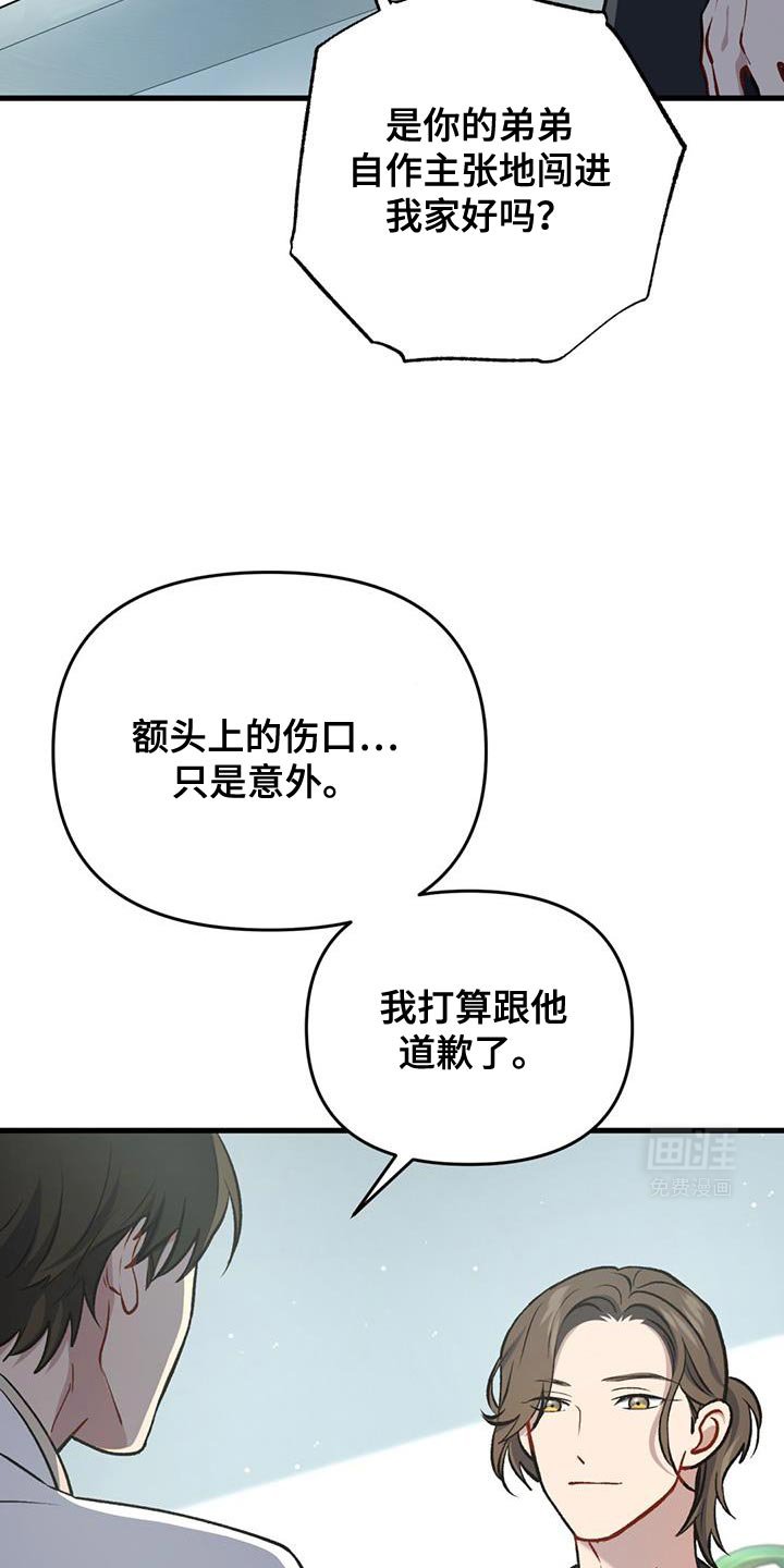 第33章：你在发光